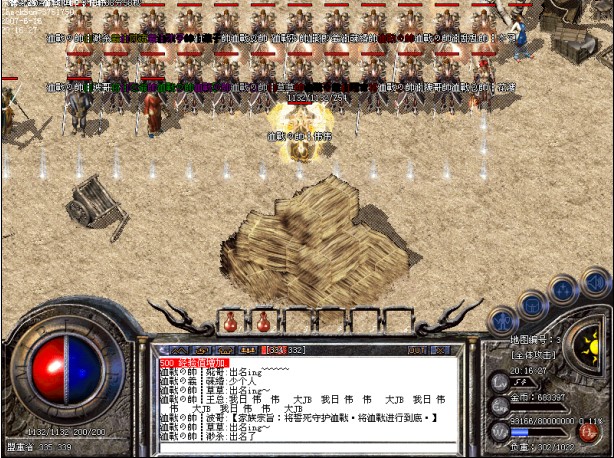 〖洫戰の不灭神話〗