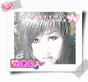 小妖
